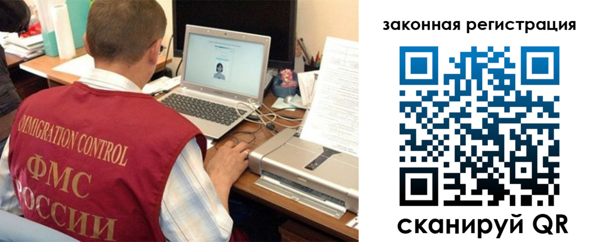 прописка ребенка в Волосово