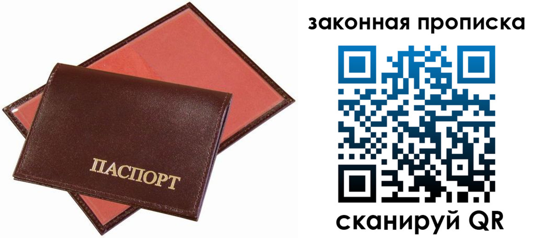 регистрация для дет. сада в Волосово